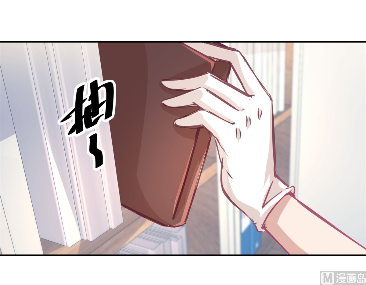 《迷案缉凶》第71回 铁证 第25页
