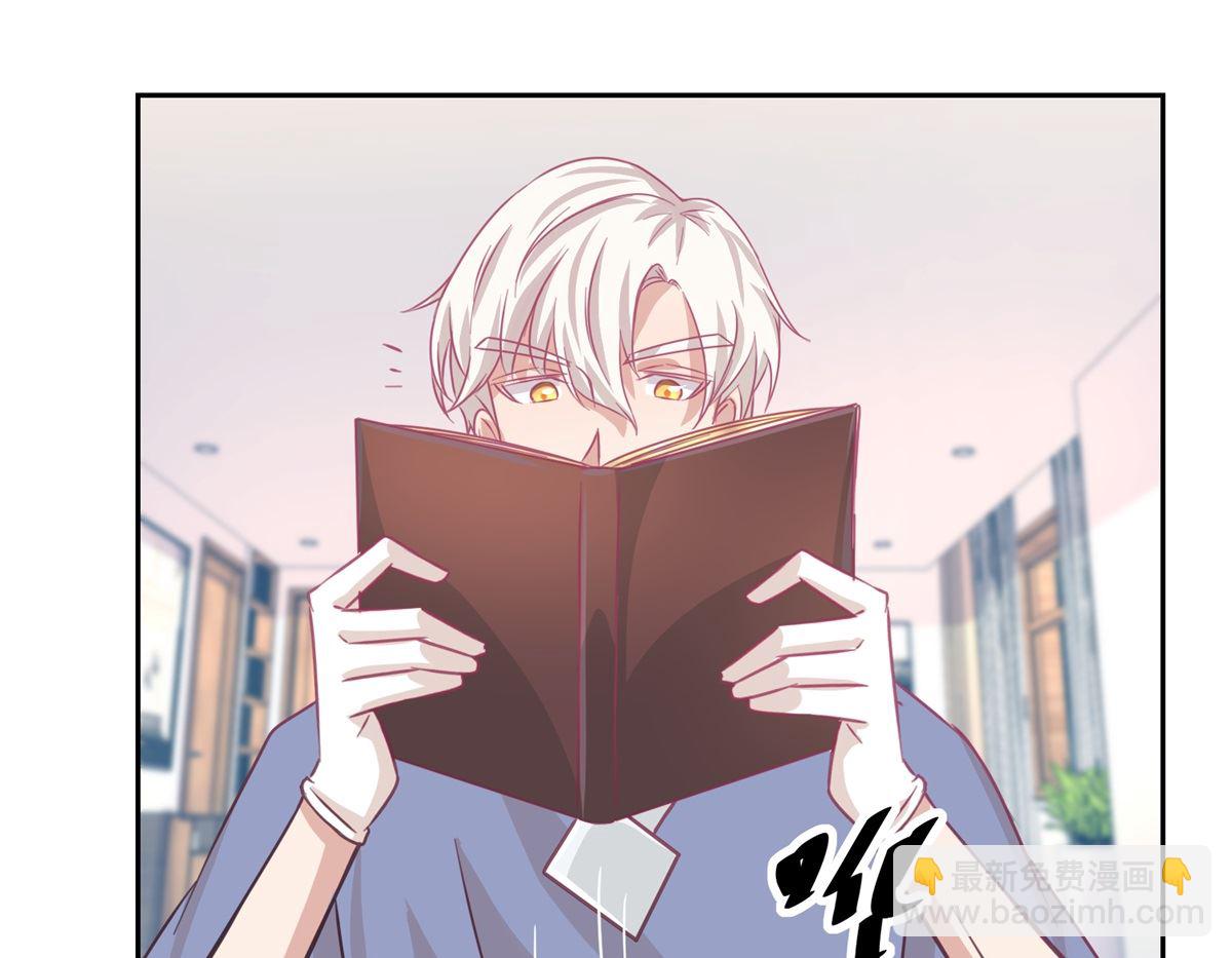 《迷案缉凶》第71回 铁证 第26页