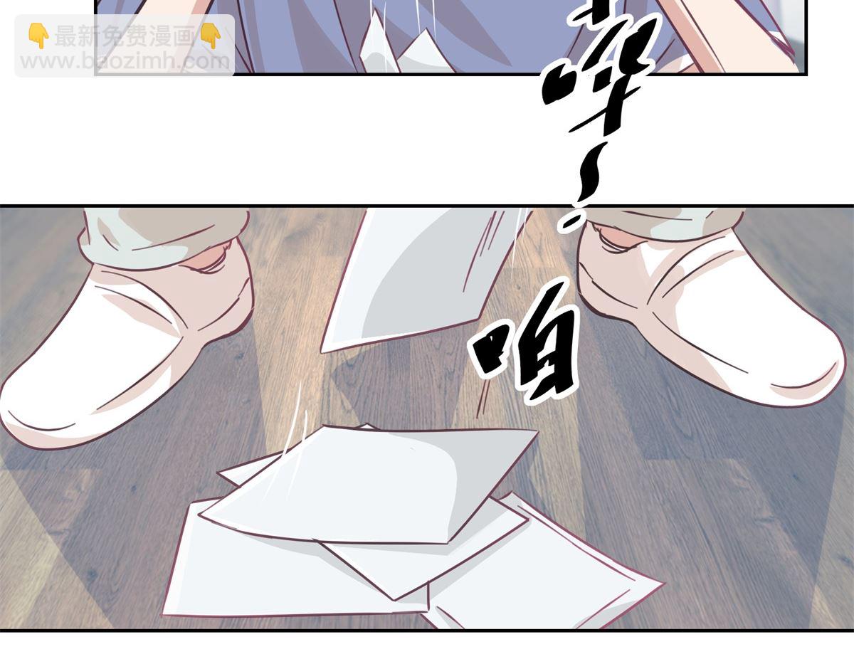 《迷案缉凶》第71回 铁证 第27页