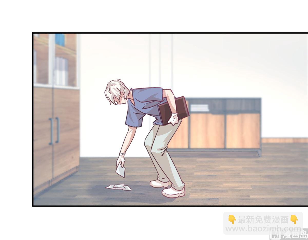 《迷案缉凶》第71回 铁证 第28页