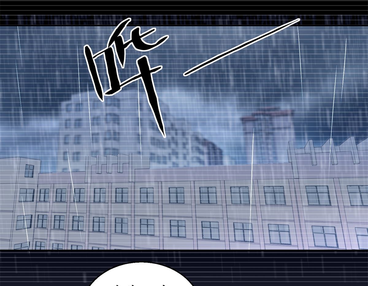 《迷案缉凶》第71回 铁证 第2页