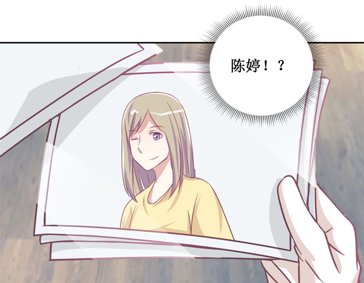 《迷案缉凶》第71回 铁证 第32页