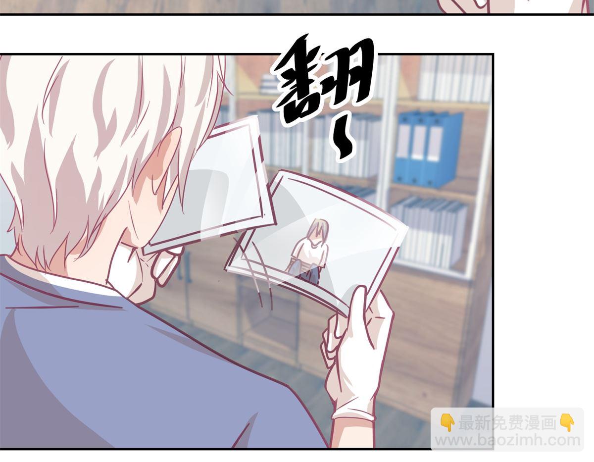 《迷案缉凶》第71回 铁证 第33页