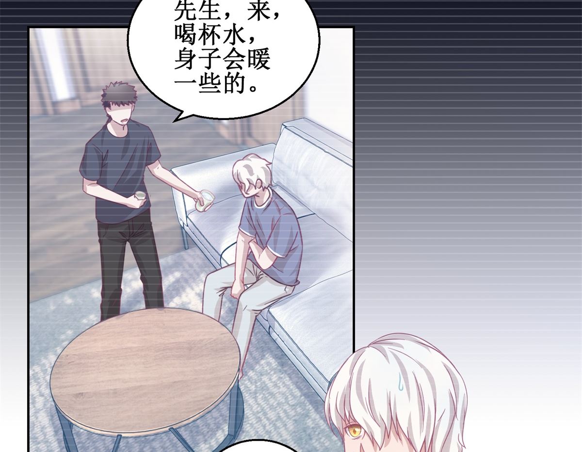 《迷案缉凶》第71回 铁证 第3页