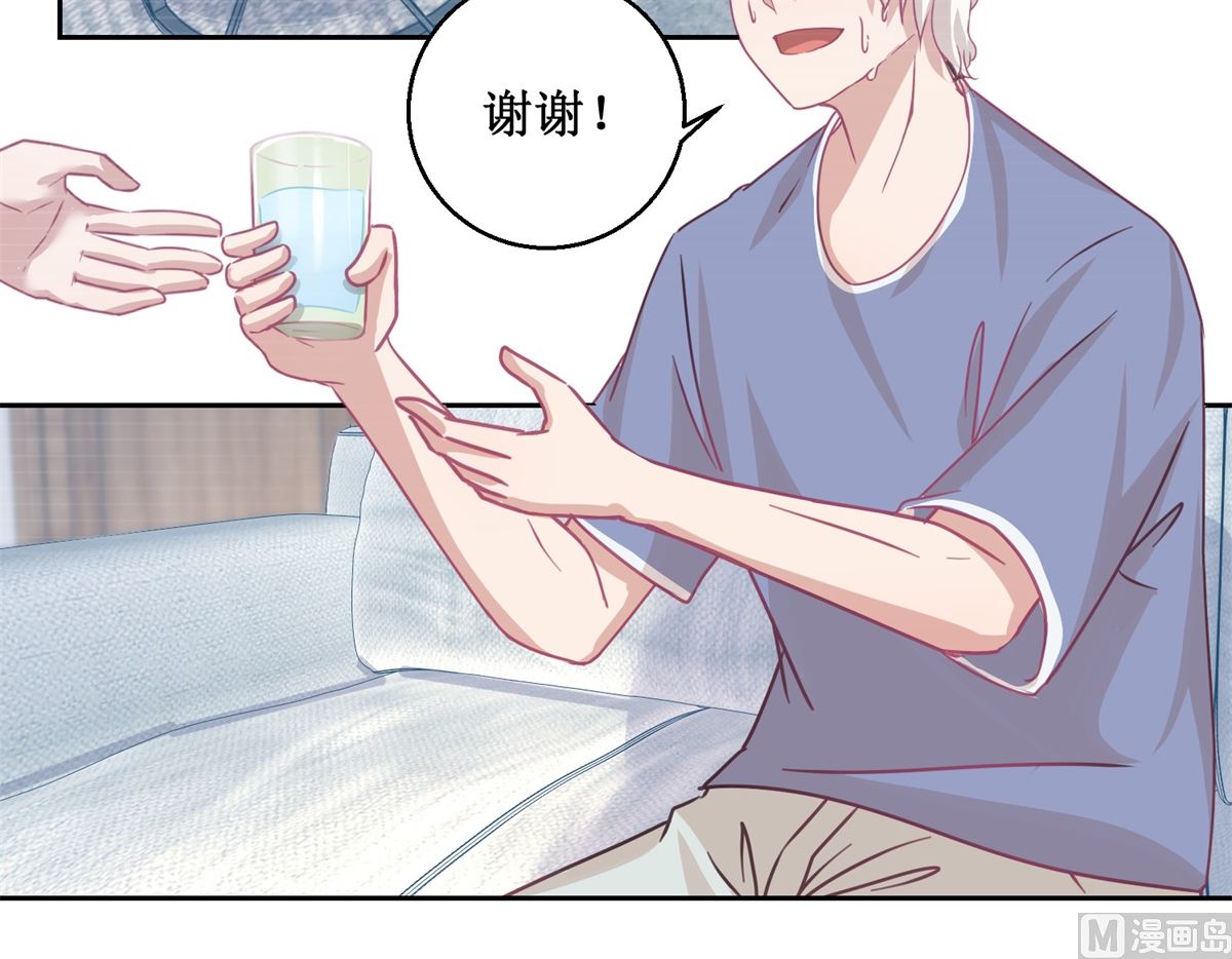 《迷案缉凶》第71回 铁证 第4页