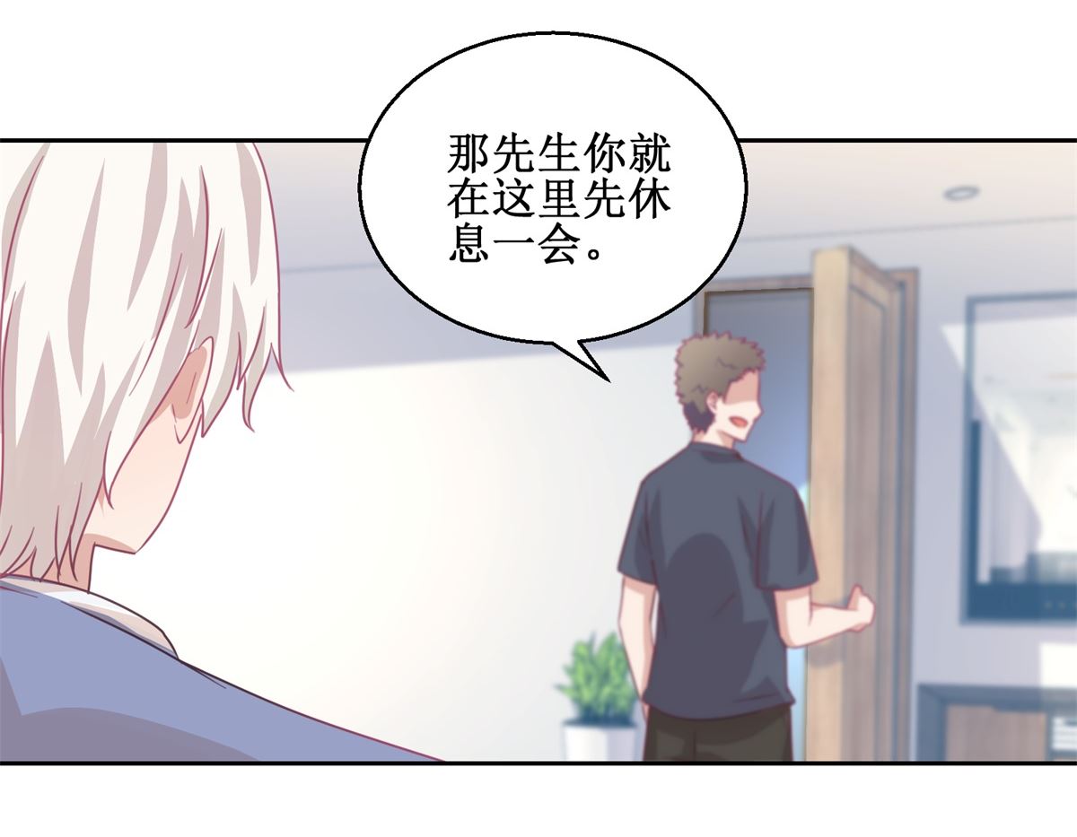 《迷案缉凶》第71回 铁证 第9页