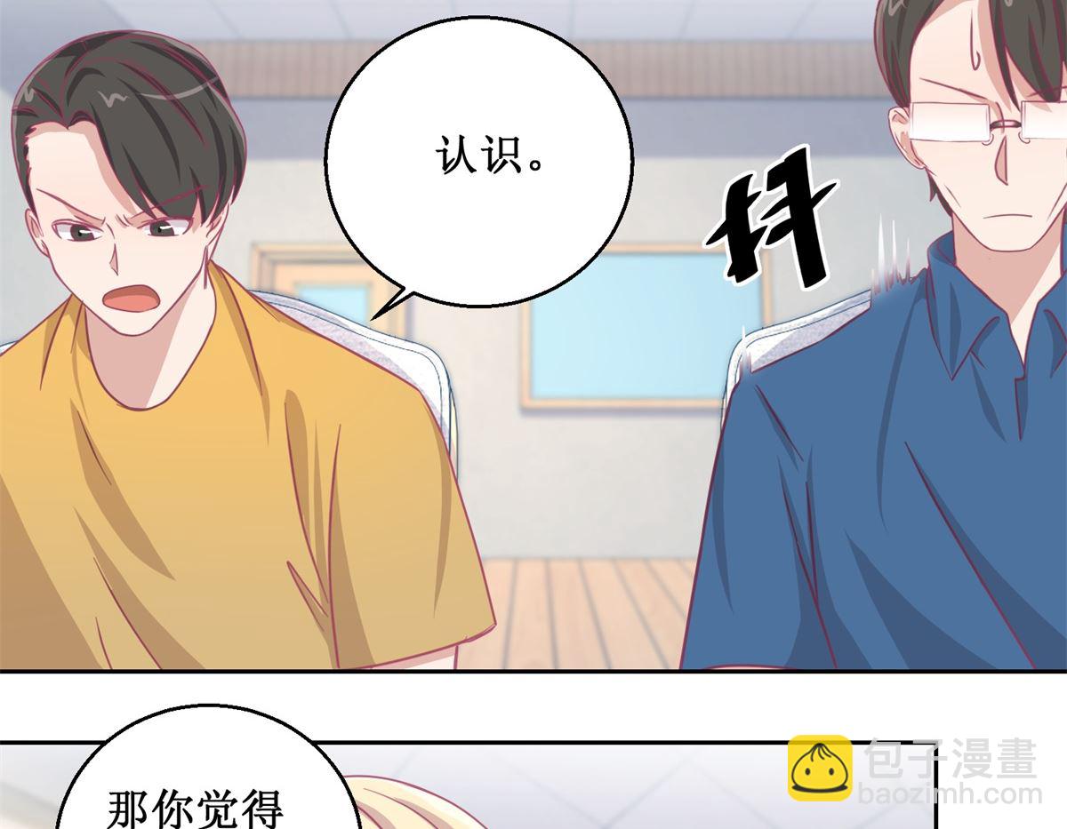 《迷案缉凶》第70回 最后的审讯 第15页