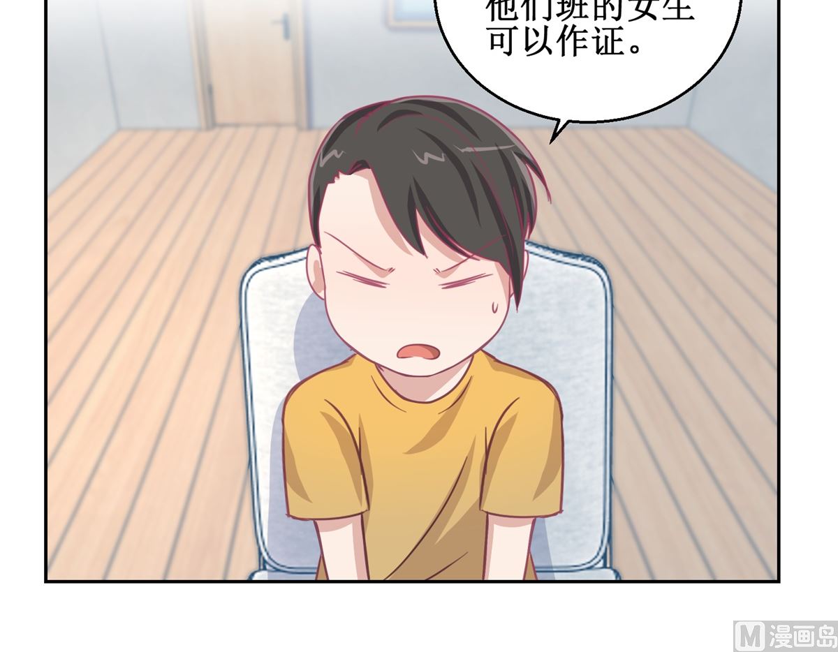 《迷案缉凶》第70回 最后的审讯 第19页