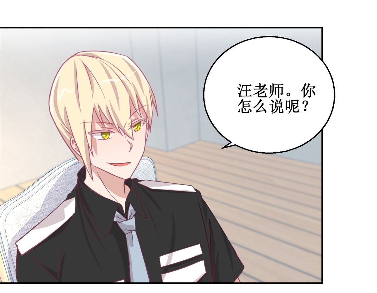 《迷案缉凶》第70回 最后的审讯 第20页