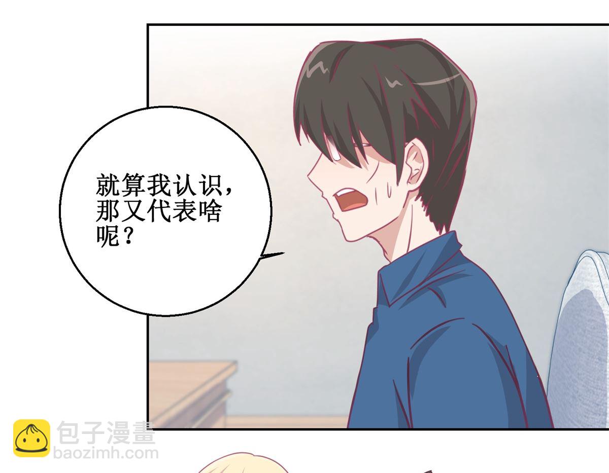 《迷案缉凶》第70回 最后的审讯 第21页