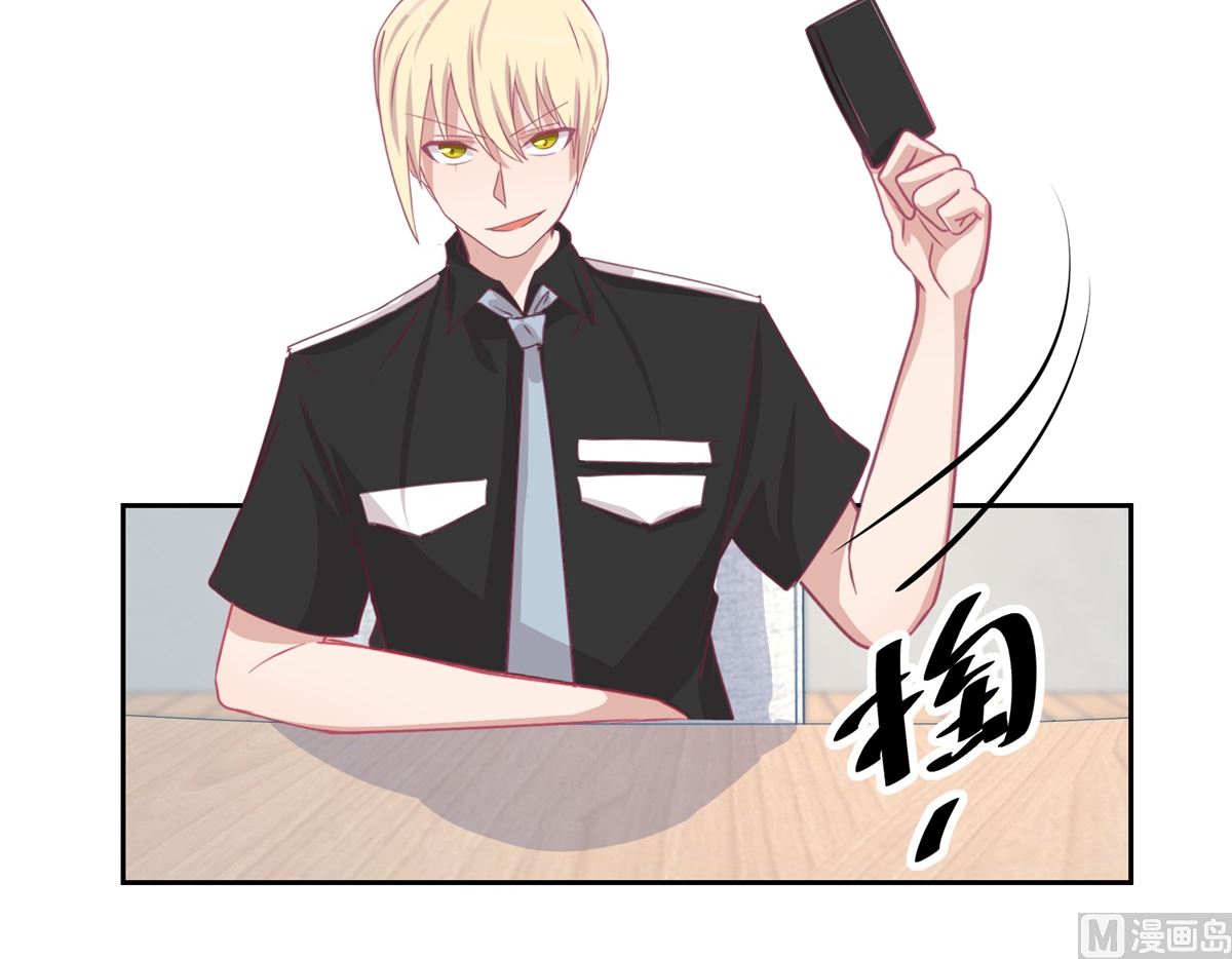 《迷案缉凶》第70回 最后的审讯 第22页