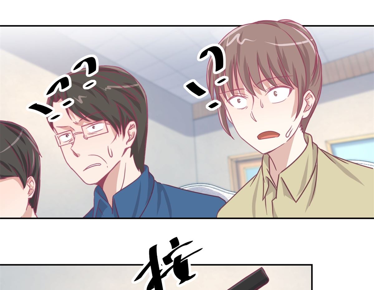 《迷案缉凶》第70回 最后的审讯 第23页