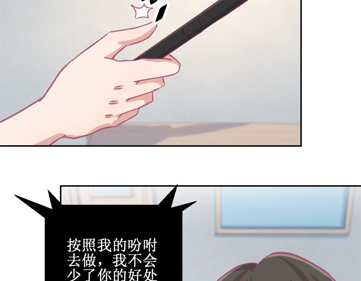《迷案缉凶》第70回 最后的审讯 第24页