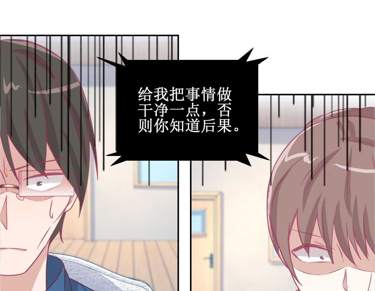 《迷案缉凶》第70回 最后的审讯 第32页