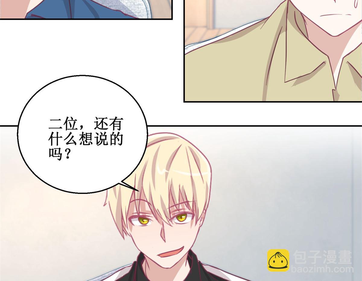 《迷案缉凶》第70回 最后的审讯 第33页