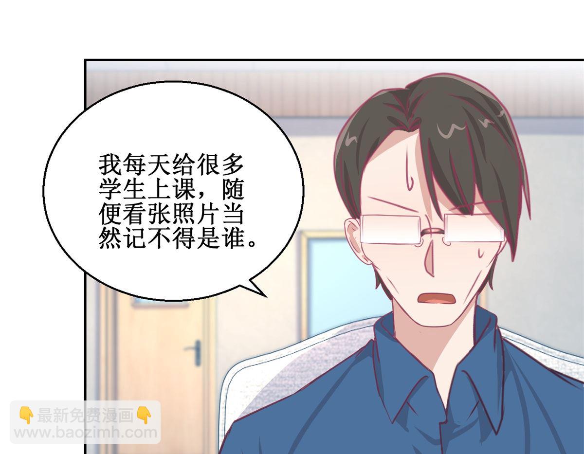 《迷案缉凶》第70回 最后的审讯 第5页