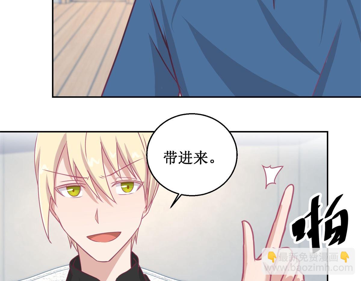 《迷案缉凶》第70回 最后的审讯 第6页