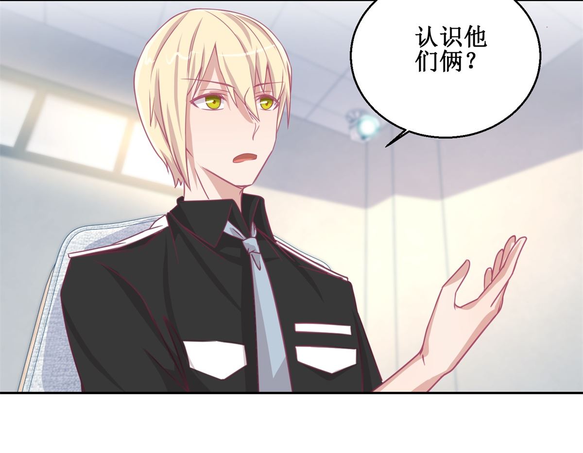 《迷案缉凶》第70回 最后的审讯 第9页