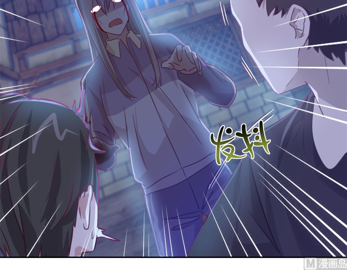 《迷案缉凶》第68回 活见 第10页