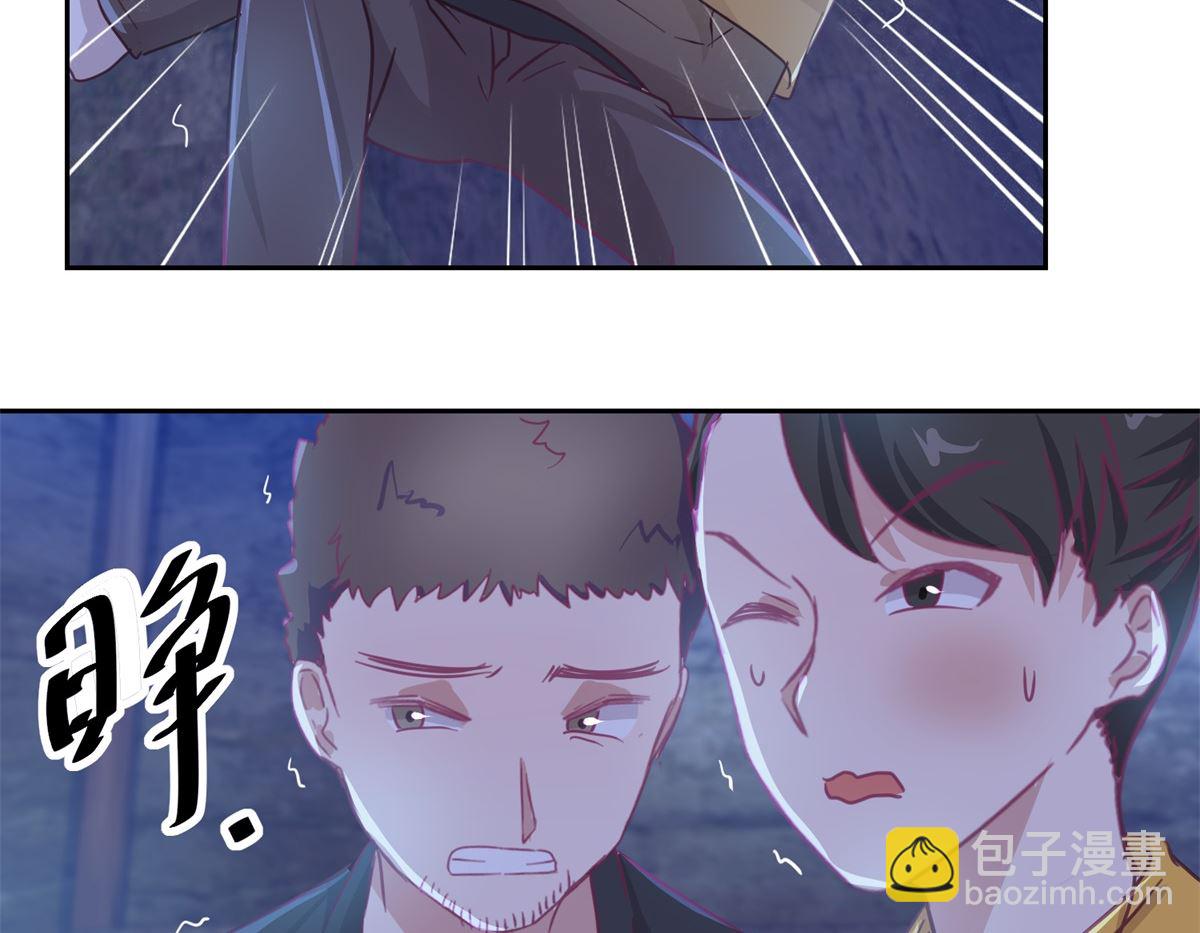 《迷案缉凶》第68回 活见 第12页