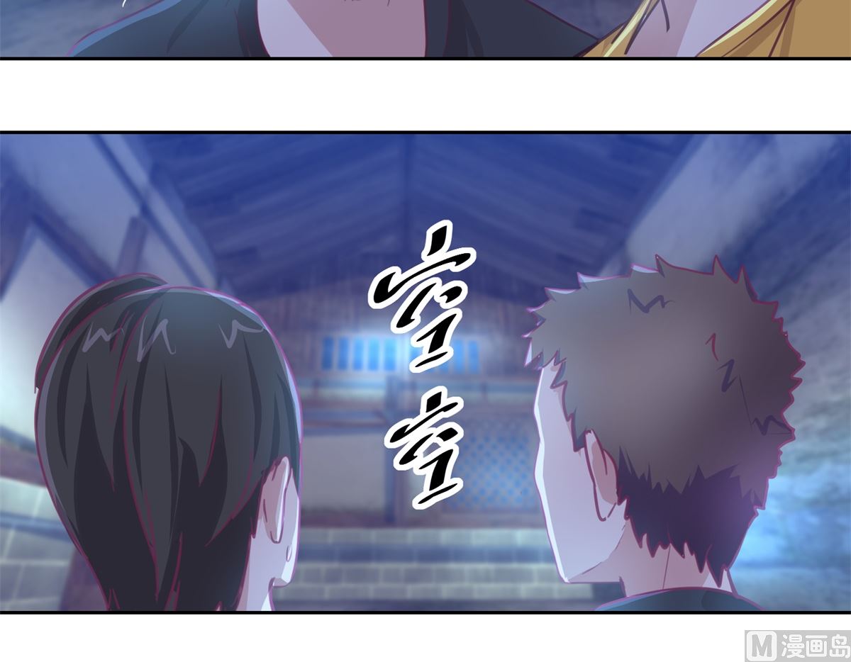 《迷案缉凶》第68回 活见 第13页