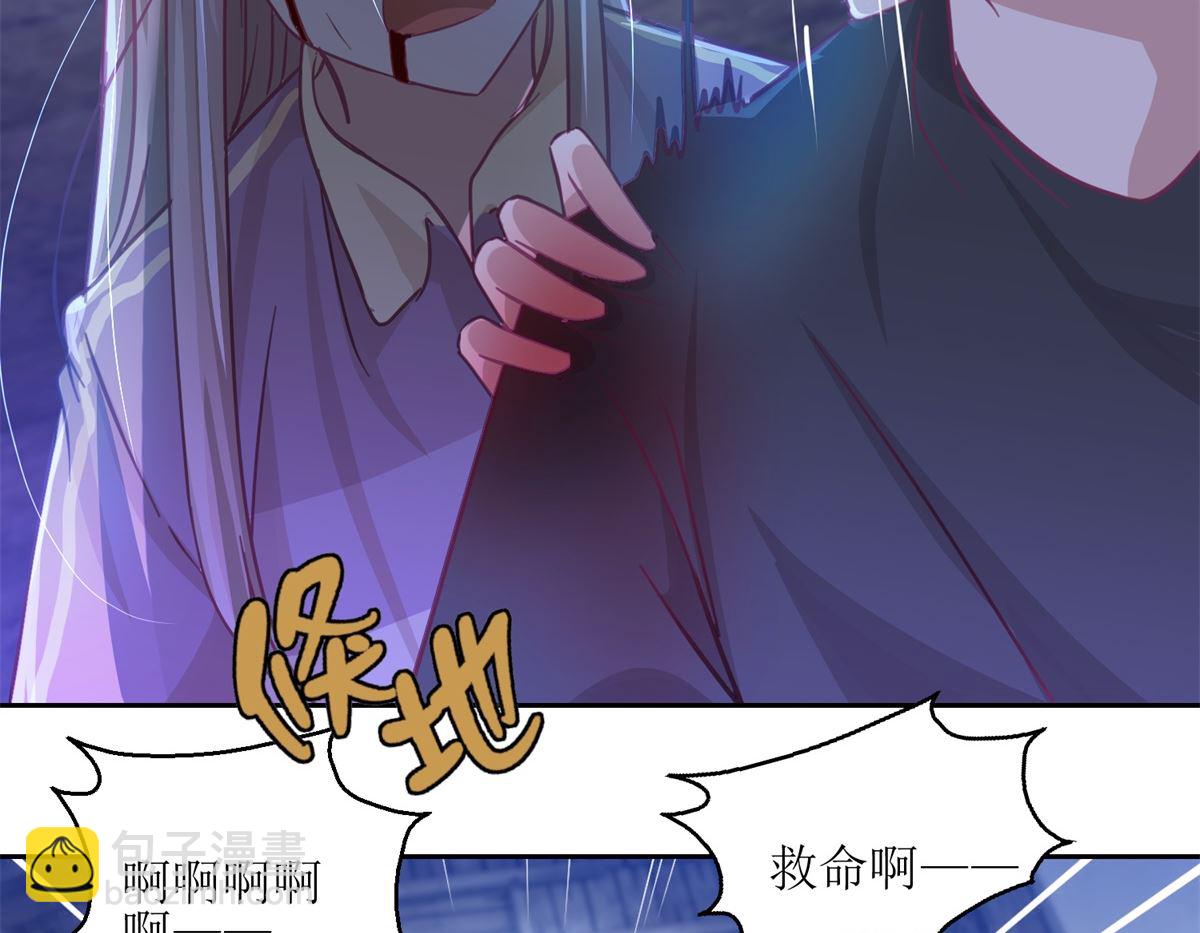 《迷案缉凶》第68回 活见 第21页