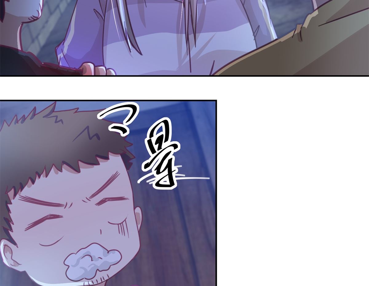 《迷案缉凶》第68回 活见 第30页