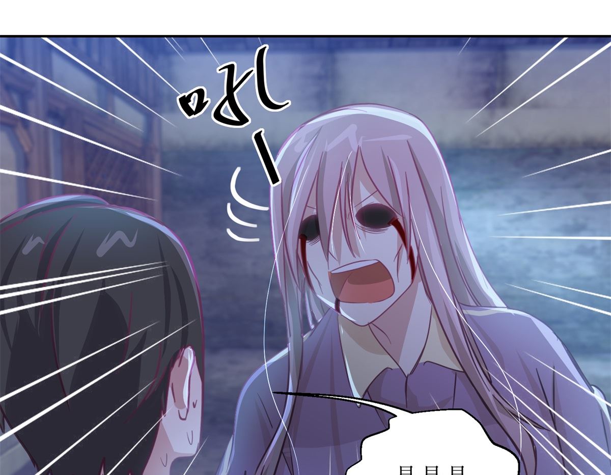 《迷案缉凶》第68回 活见 第32页