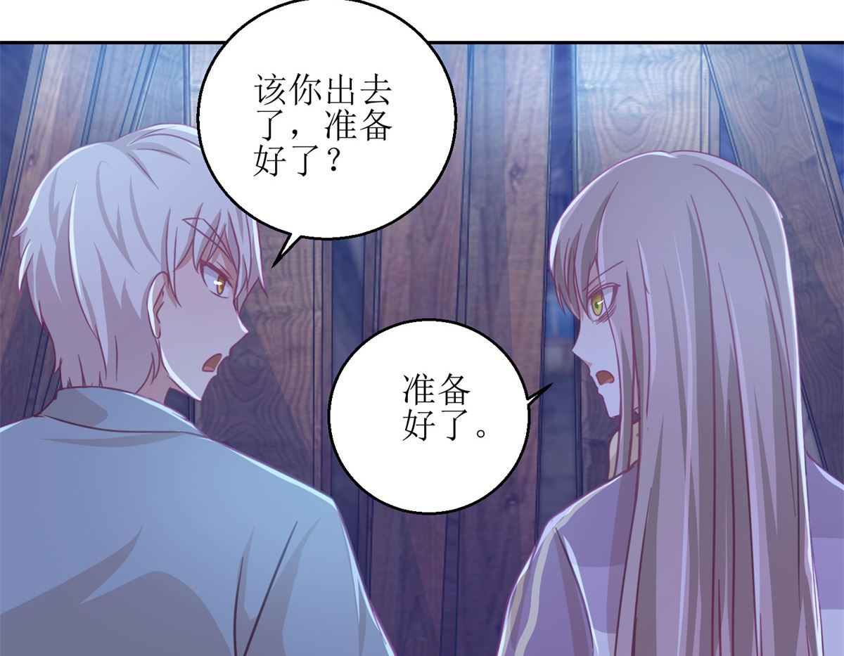 《迷案缉凶》第68回 活见 第3页