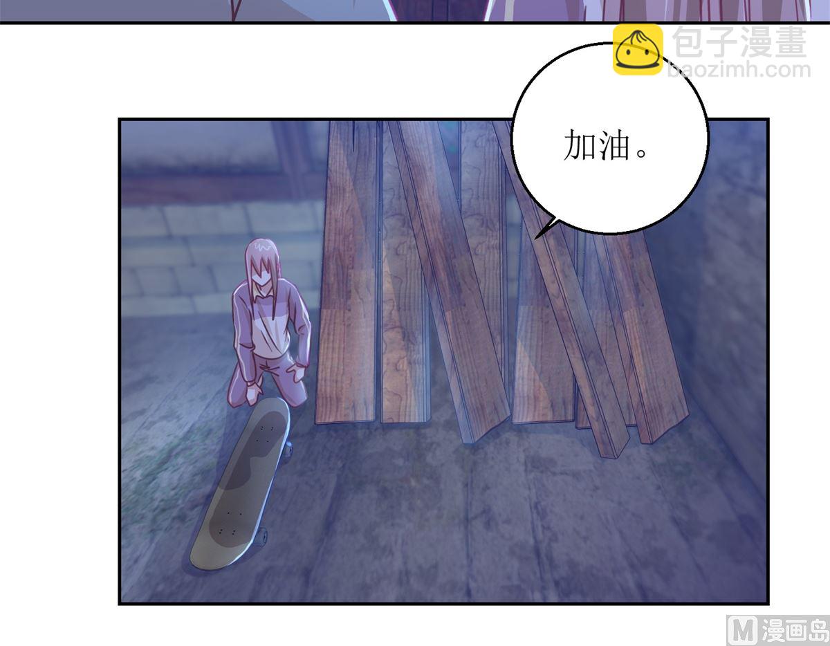 《迷案缉凶》第68回 活见 第4页