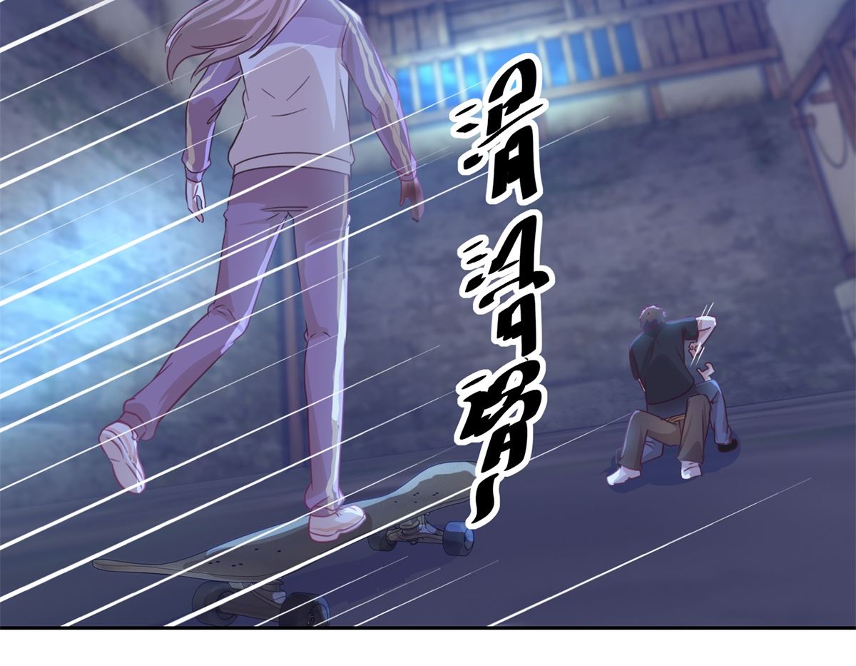 《迷案缉凶》第68回 活见 第6页
