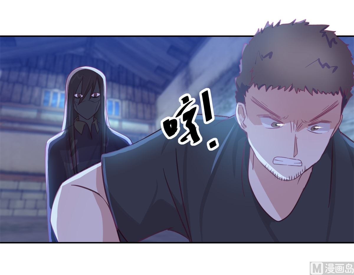 《迷案缉凶》第68回 活见 第7页