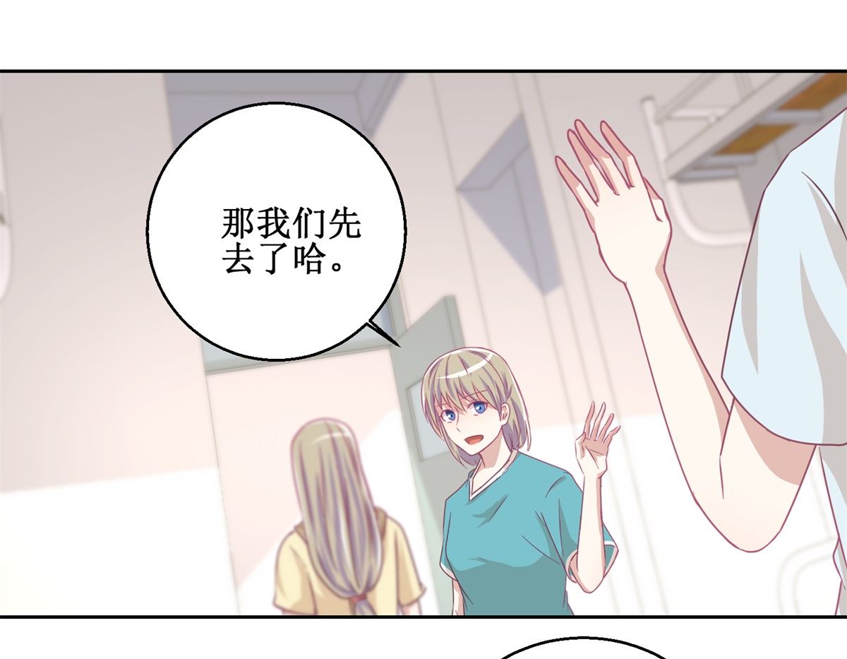 《迷案缉凶》第74回 感情经历丰富的杨帆 第17页