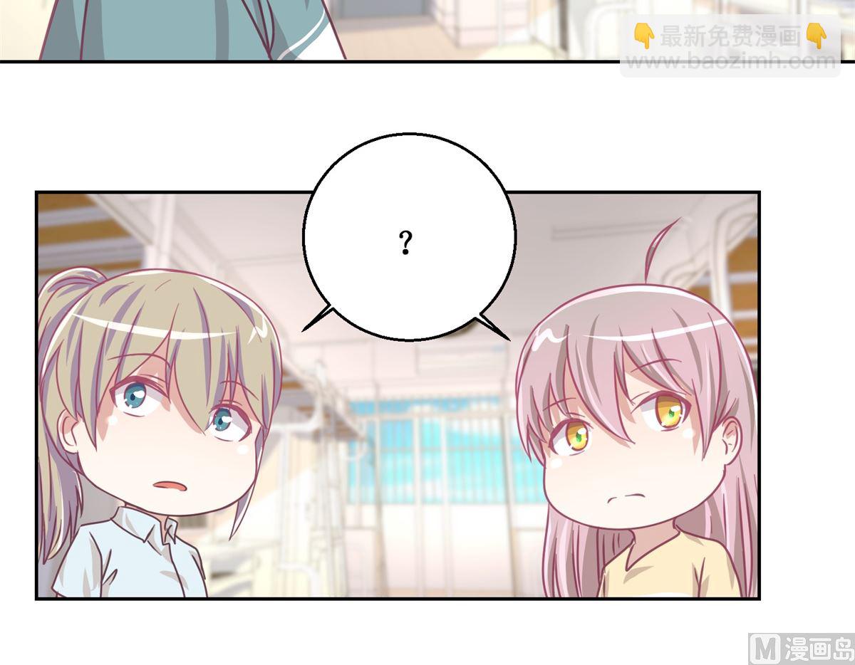 《迷案缉凶》第74回 感情经历丰富的杨帆 第25页