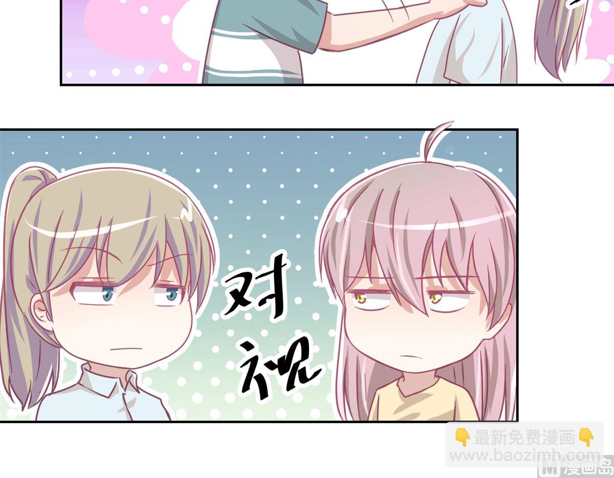 《迷案缉凶》第74回 感情经历丰富的杨帆 第28页