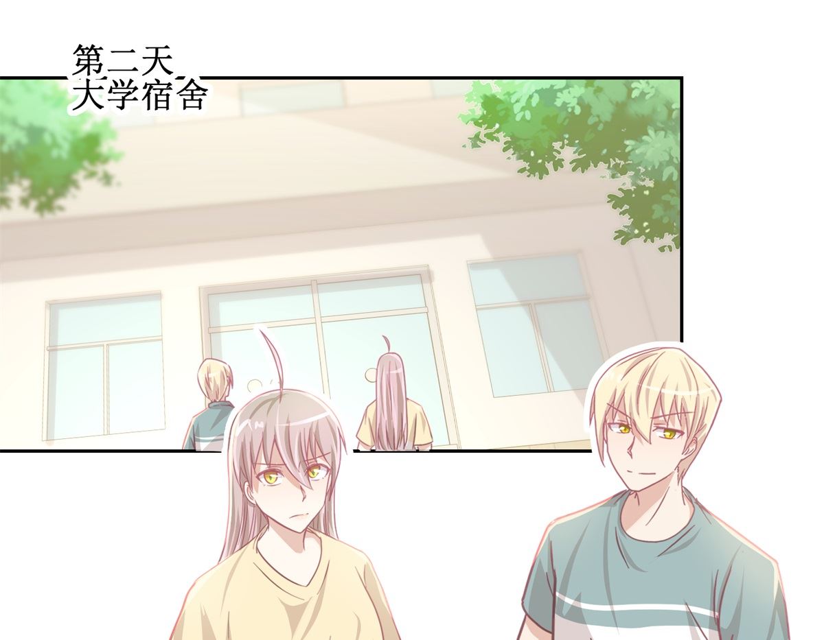 《迷案缉凶》第74回 感情经历丰富的杨帆 第2页