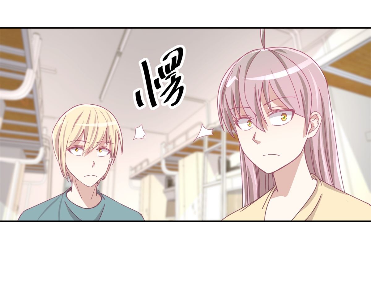 《迷案缉凶》第74回 感情经历丰富的杨帆 第35页