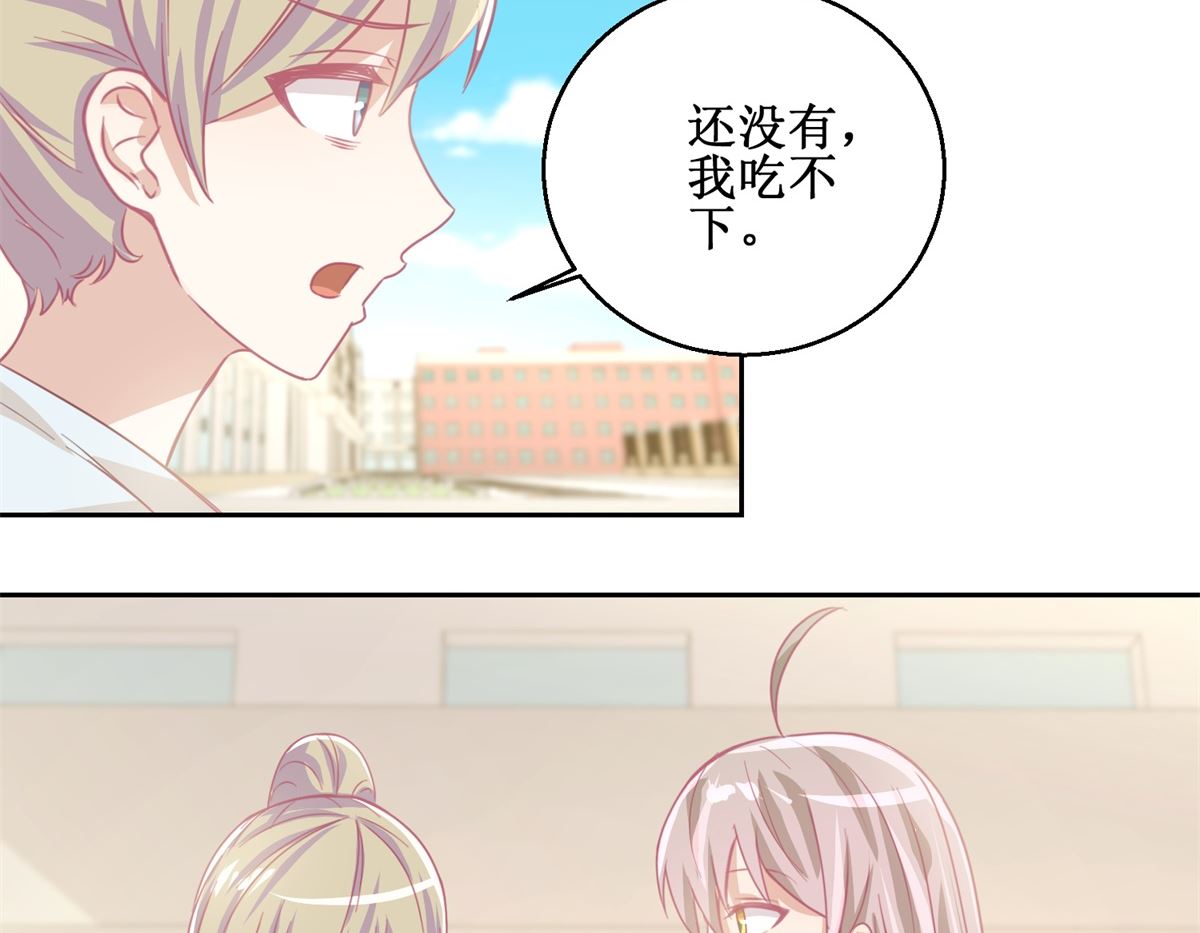 《迷案缉凶》第74回 感情经历丰富的杨帆 第6页