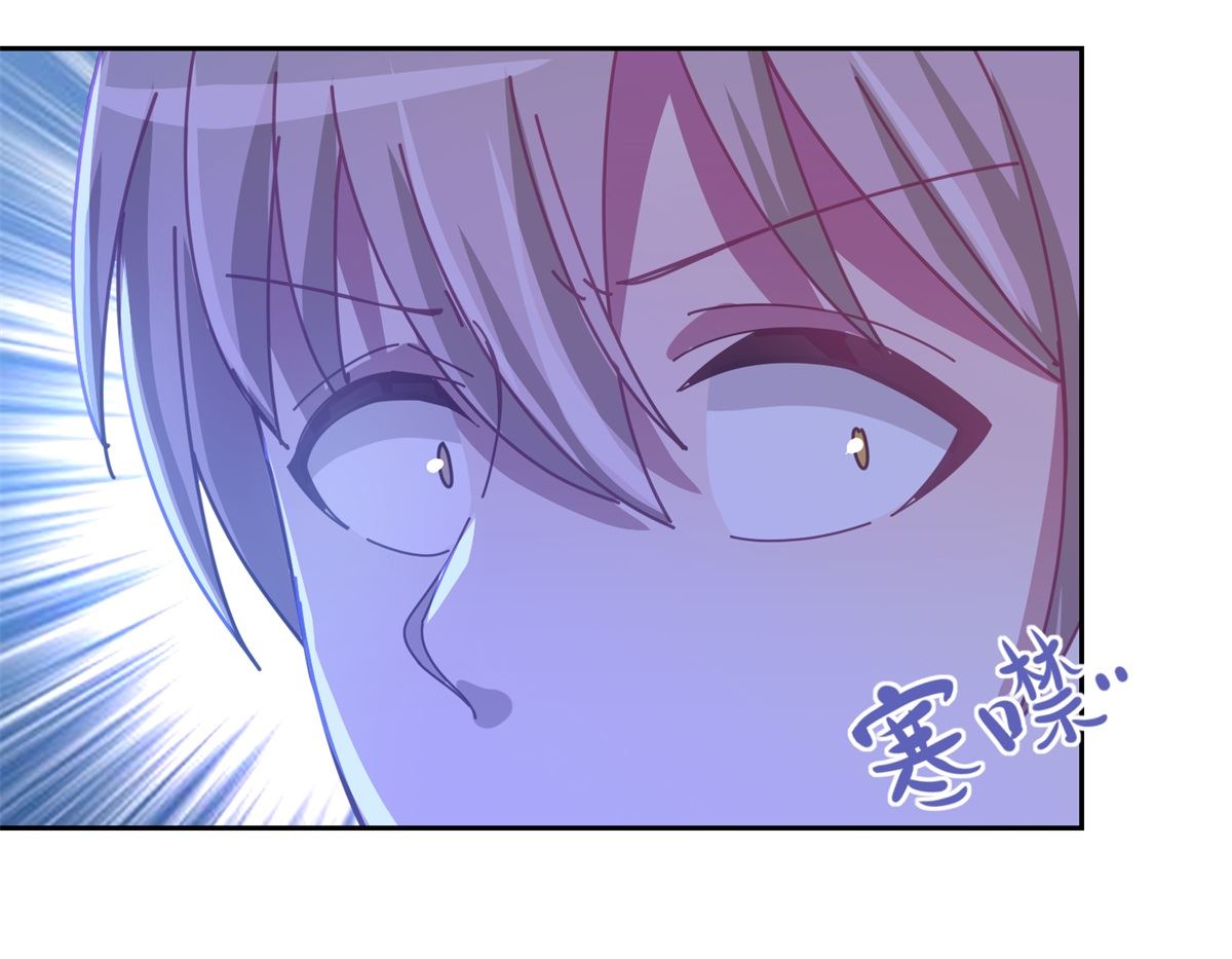 《迷案缉凶》第75回 雨夜 第14页