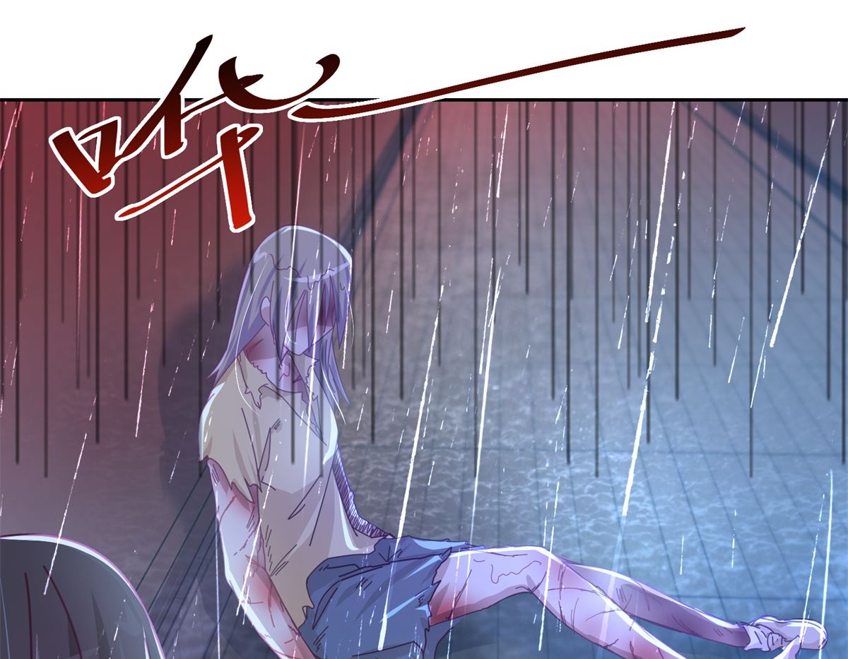 《迷案缉凶》第75回 雨夜 第15页