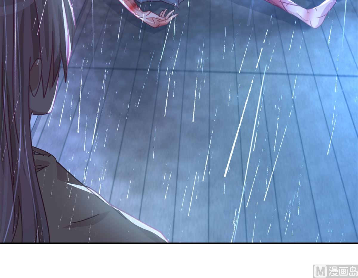 《迷案缉凶》第75回 雨夜 第16页