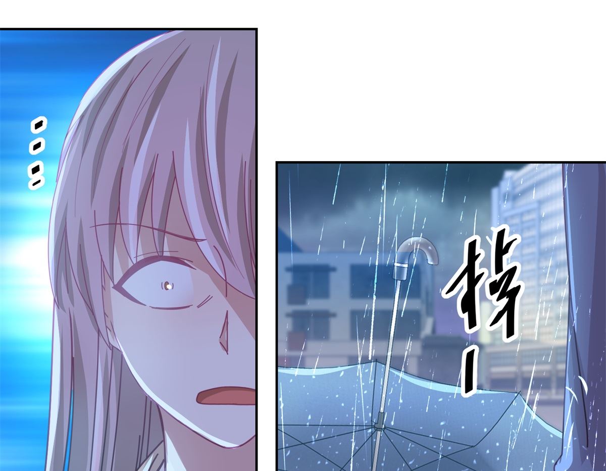 《迷案缉凶》第75回 雨夜 第17页