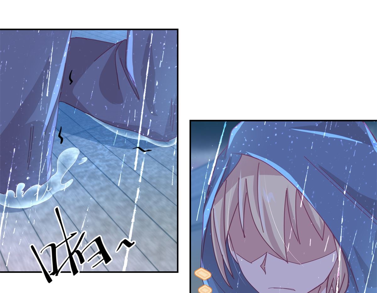 《迷案缉凶》第75回 雨夜 第20页