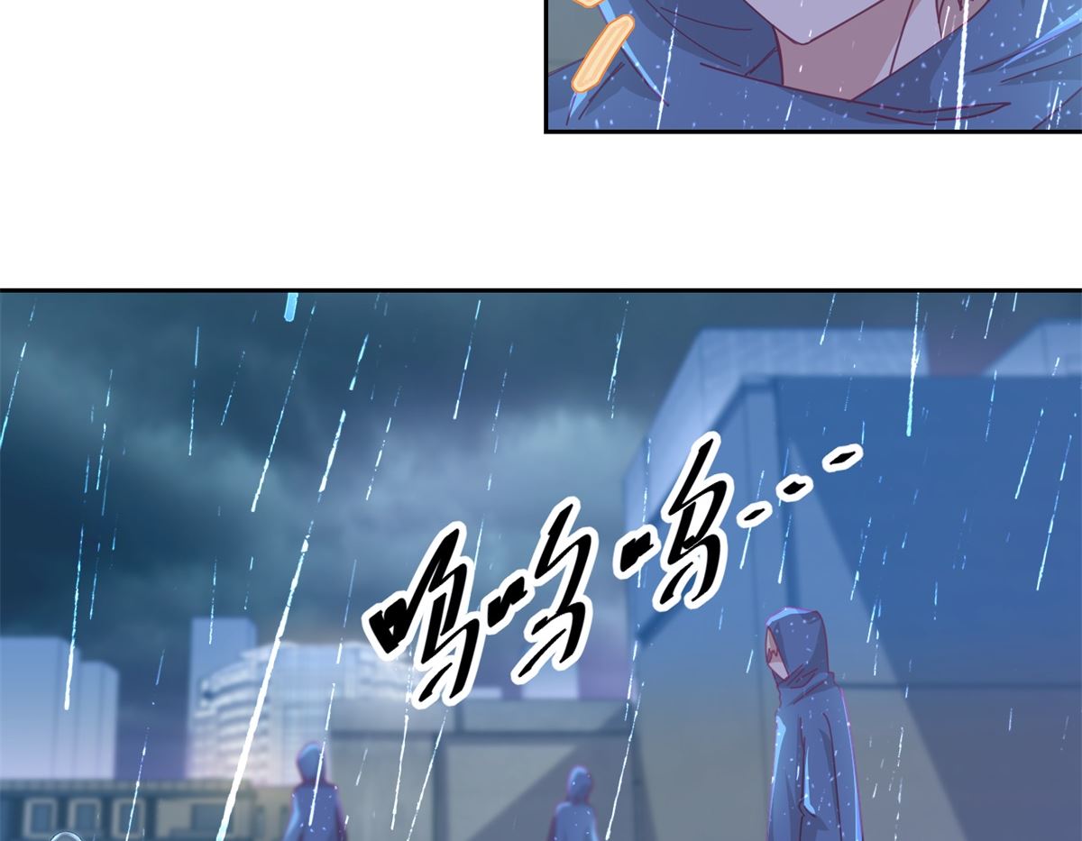 《迷案缉凶》第75回 雨夜 第21页