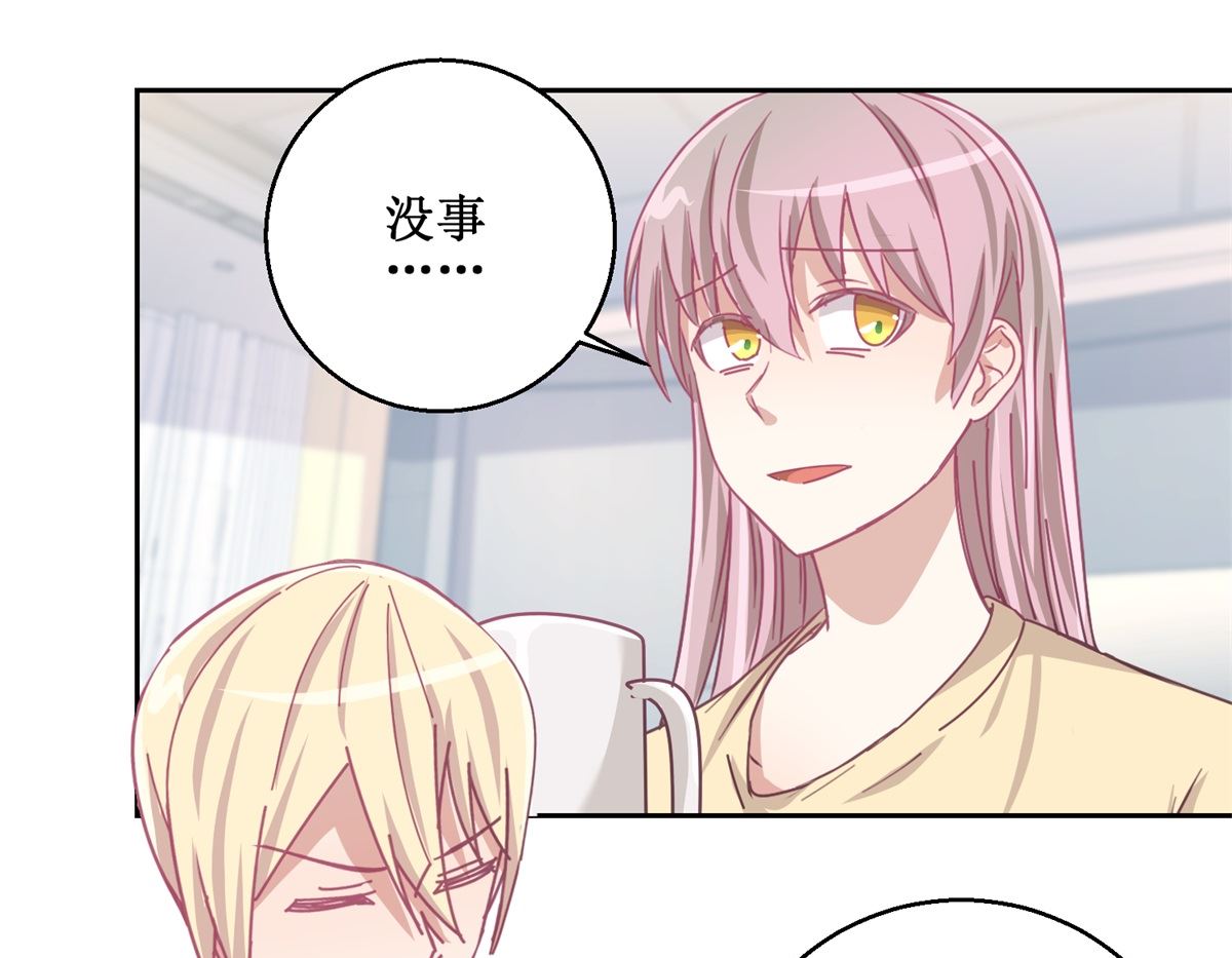 《迷案缉凶》第75回 雨夜 第26页