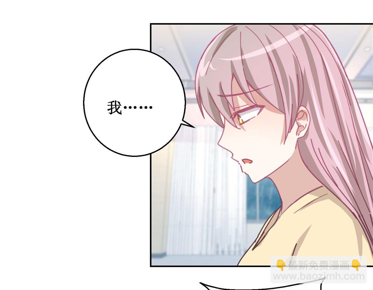 《迷案缉凶》第75回 雨夜 第29页