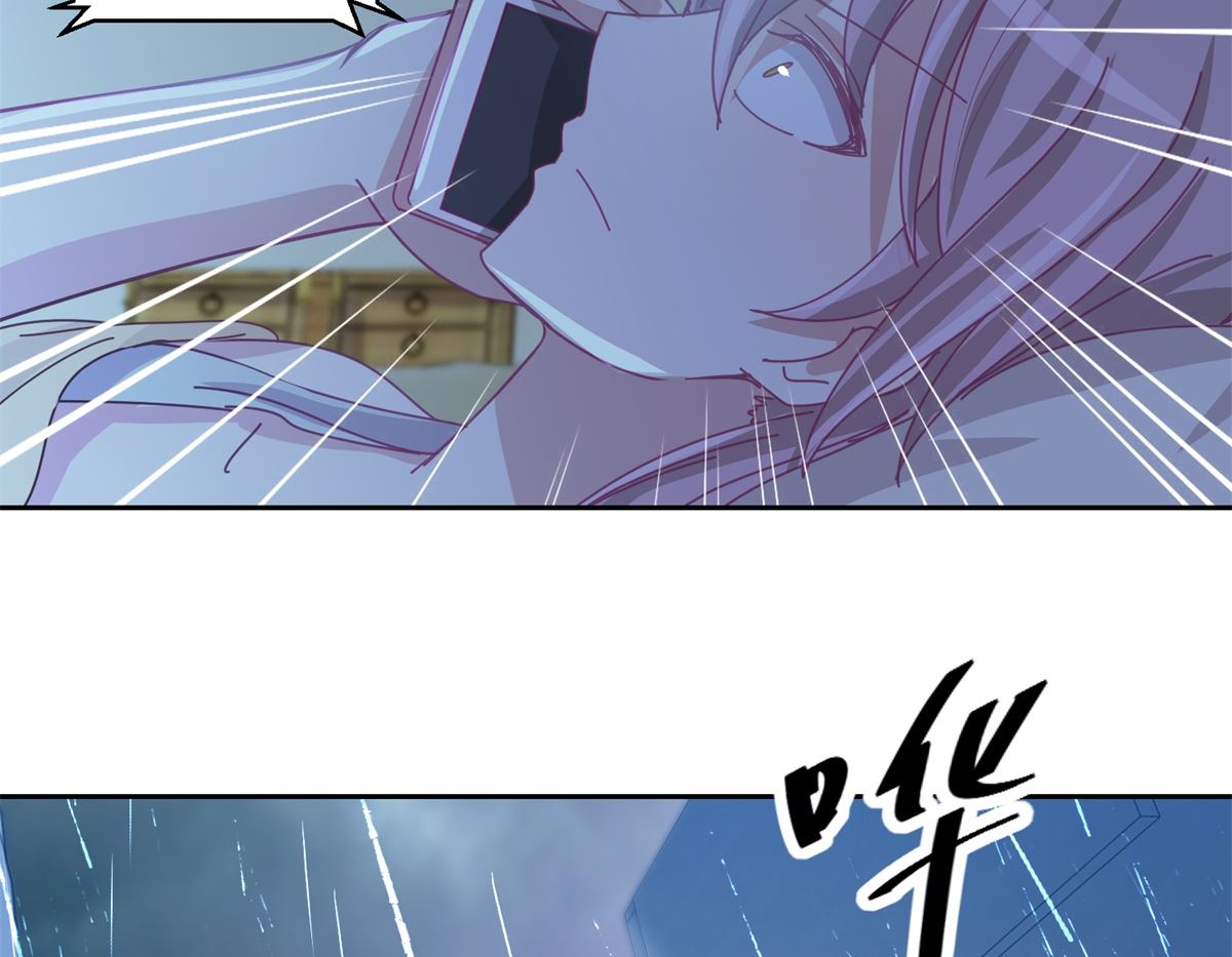 《迷案缉凶》第75回 雨夜 第6页