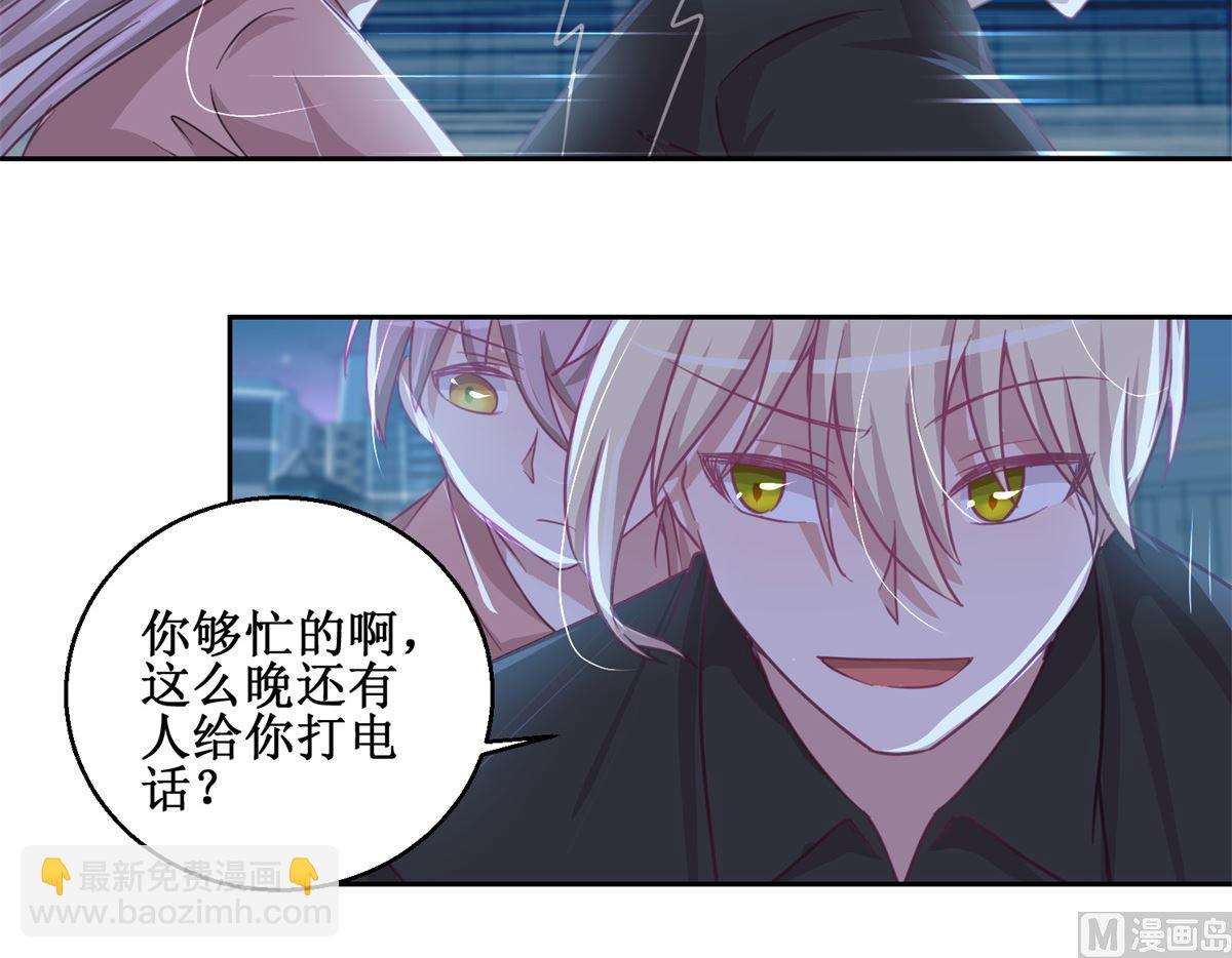 《迷案缉凶》第73回 艾雪失踪 第10页