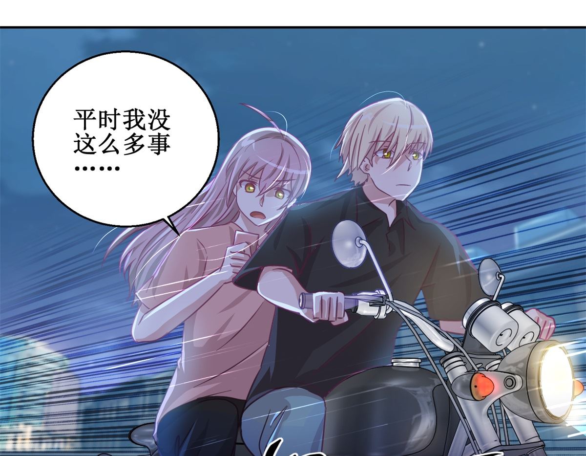 《迷案缉凶》第73回 艾雪失踪 第11页