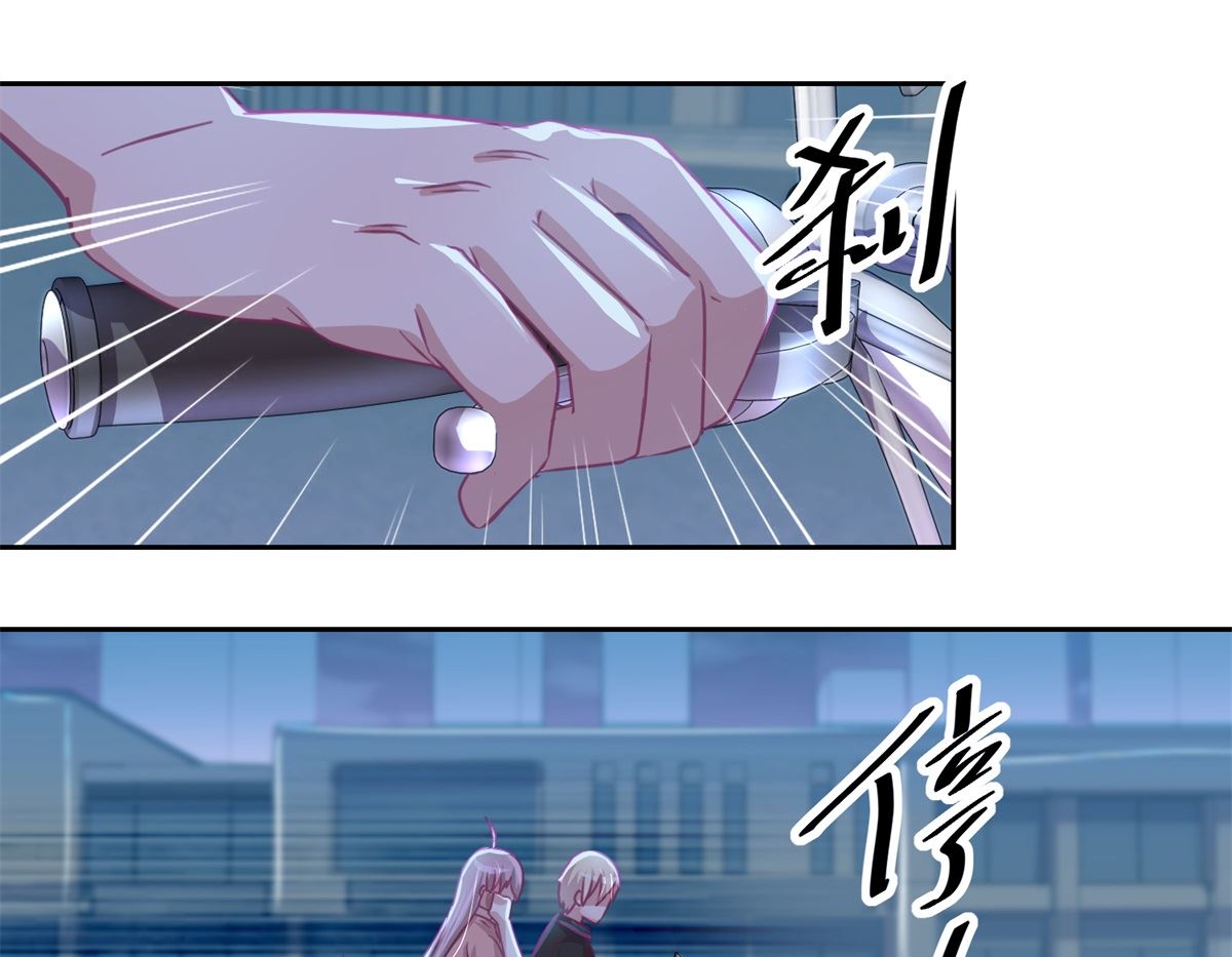 《迷案缉凶》第73回 艾雪失踪 第14页
